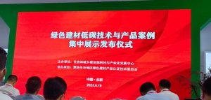 畢加索全過程精準管理(lǐ)大(dà)數據産品亮相(xiàng)住博會現場大(dà)咖分(fēn)享精彩紛呈