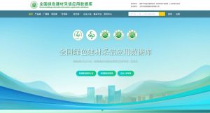 開放(fàng)引領發展 合作(zuò)共赢未來(lái)丨“歐洲地平線”項目專家組到訪北京原創方案科技有限公司